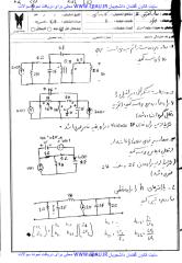 madar2.behrad{www.qiau.ir}.pdf