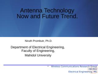 antenna_tech.ppt