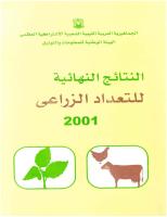 النتائج النهائية للتعداد الزراعي في ليبيا 2001.pdf